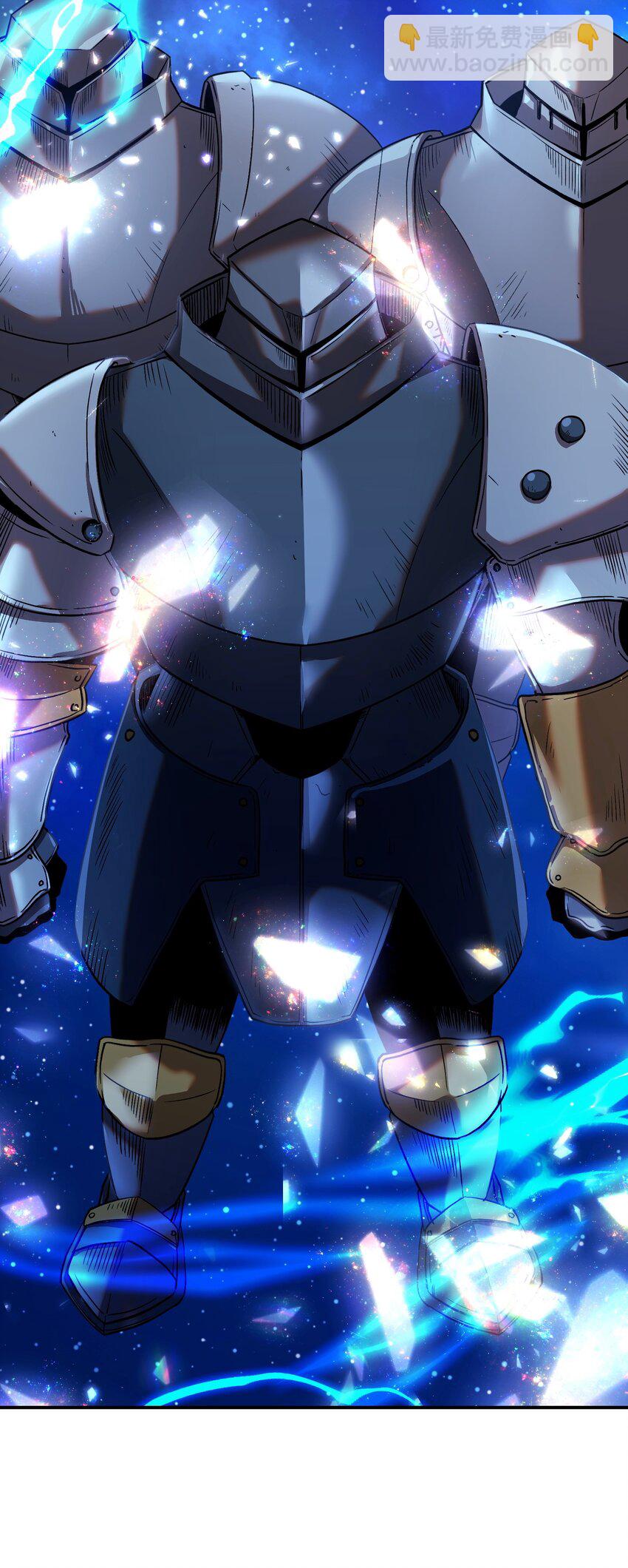 23 精锐骑士(1/3)-第23话