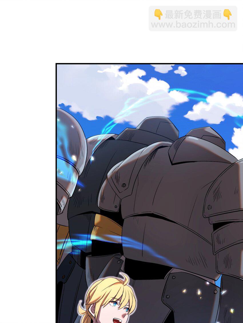 23 精锐骑士(1/3)-第23话