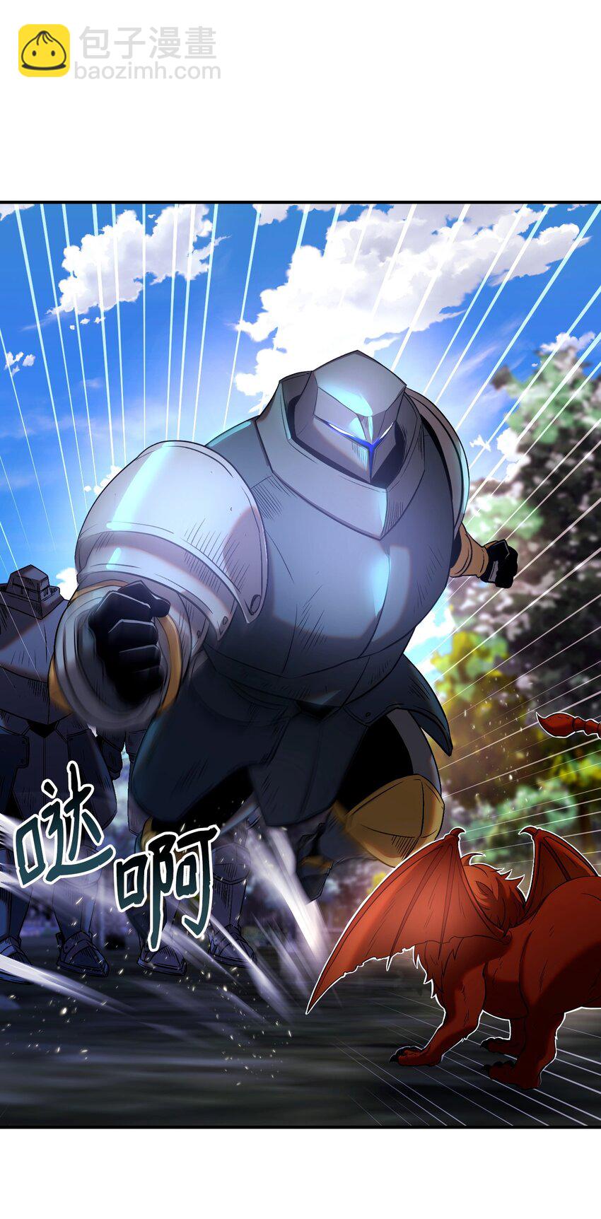 23 精锐骑士(1/3)-第23话