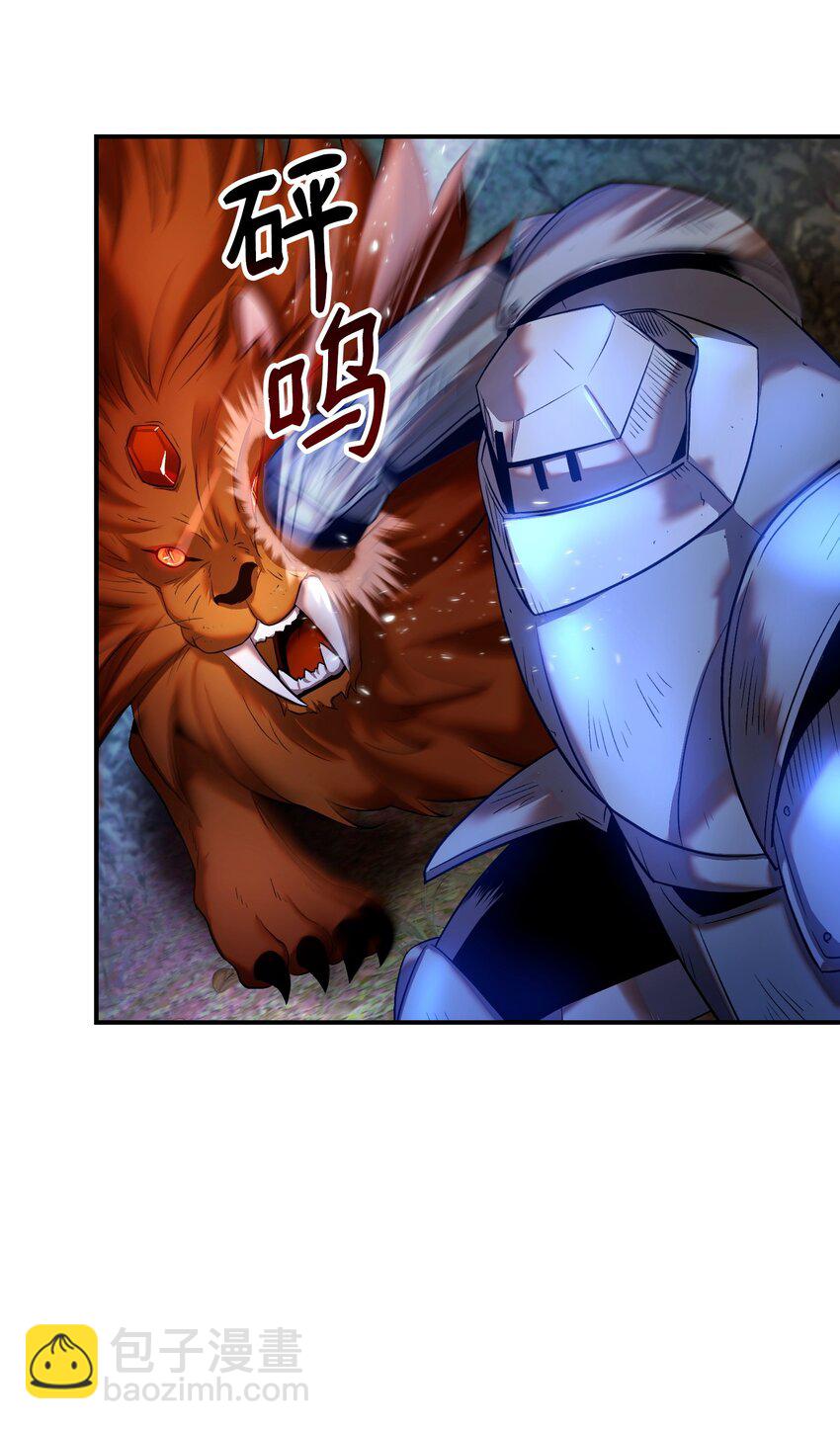 25 魔塔雏形(1/2)-第25话