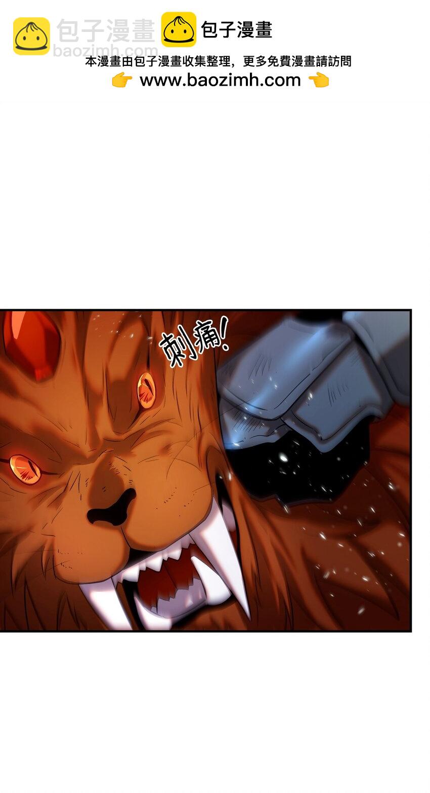 25 魔塔雏形(1/2)-第25话