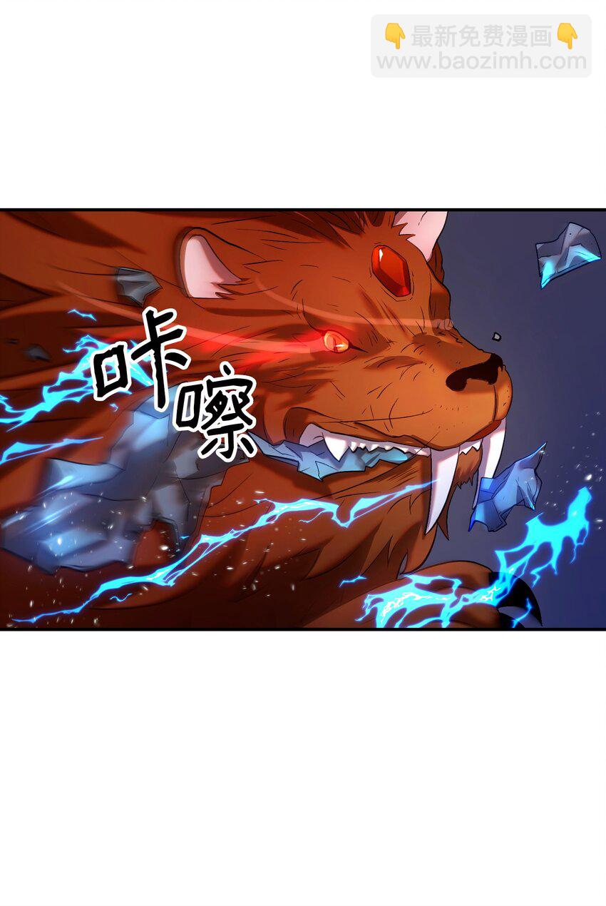 25 魔塔雏形(1/2)-第25话