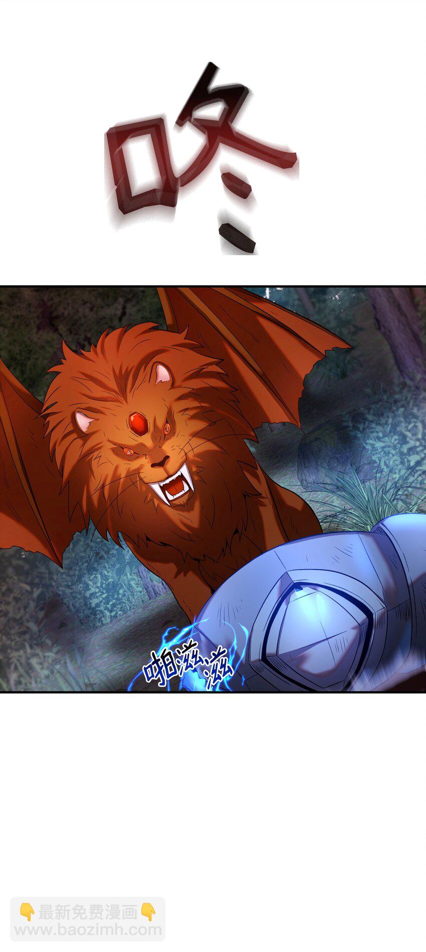 25 魔塔雏形(1/2)-第25话