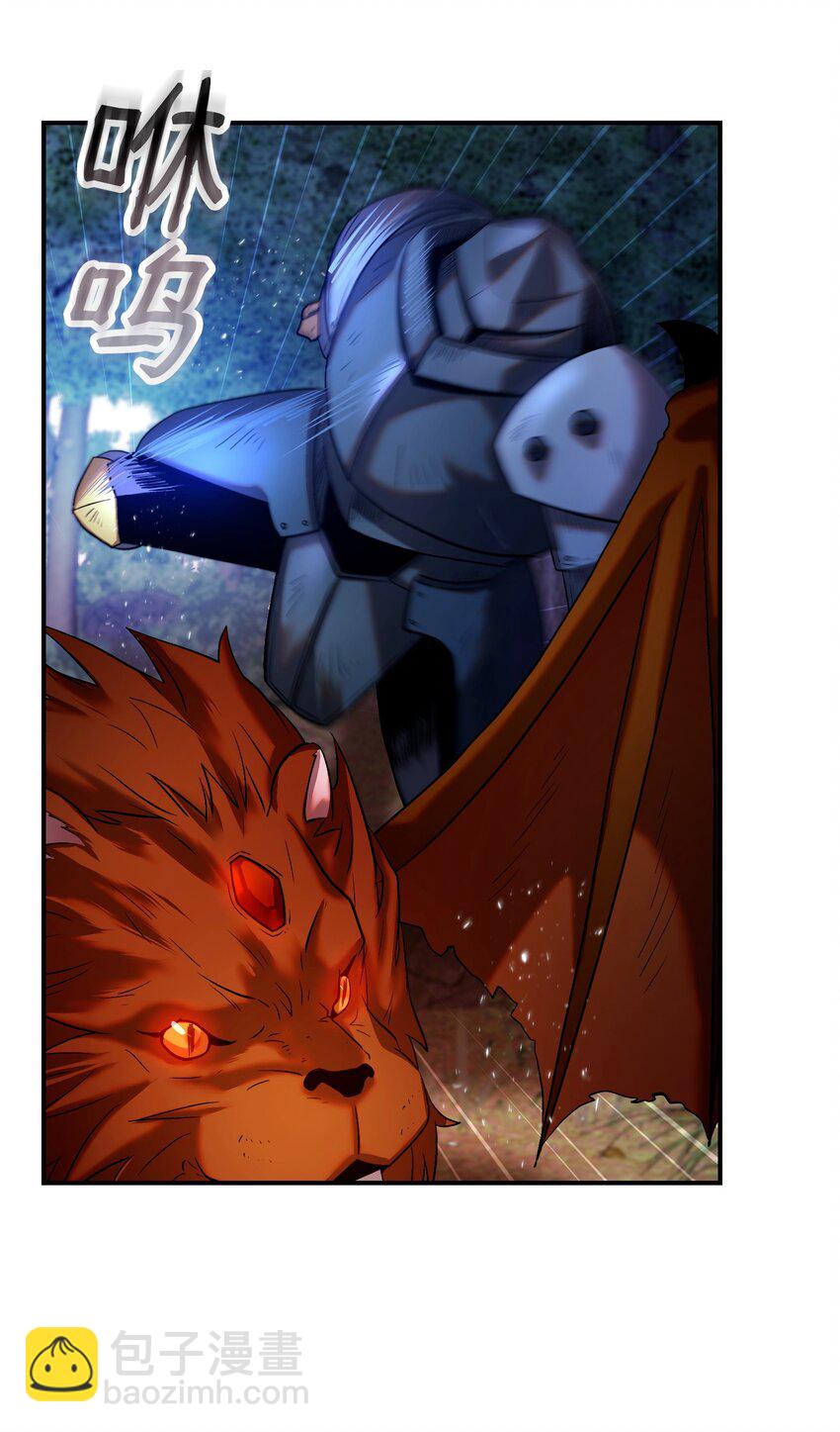 25 魔塔雏形(1/2)-第25话