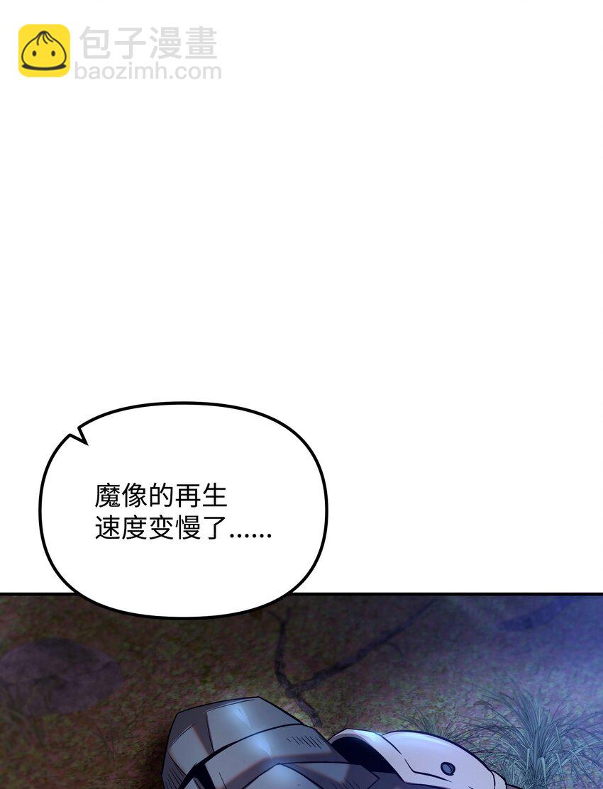 25 魔塔雏形(1/2)-第25话