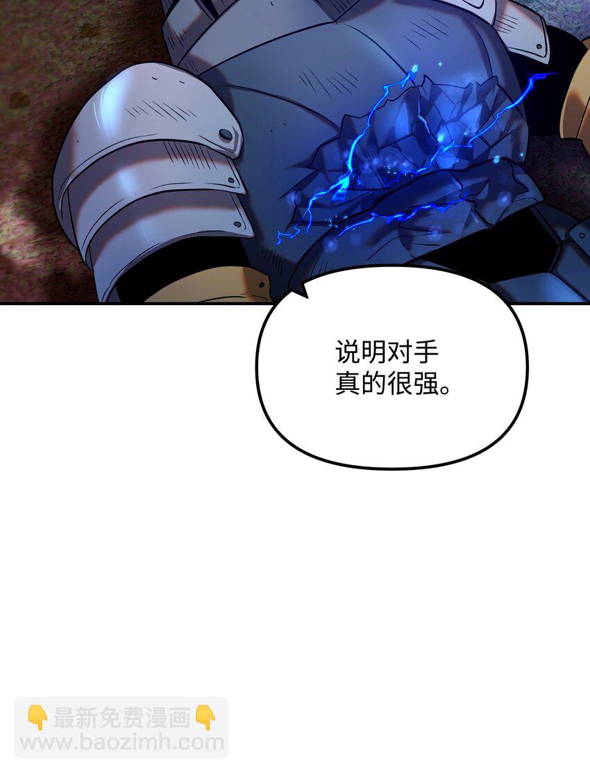 25 魔塔雏形(1/2)-第25话