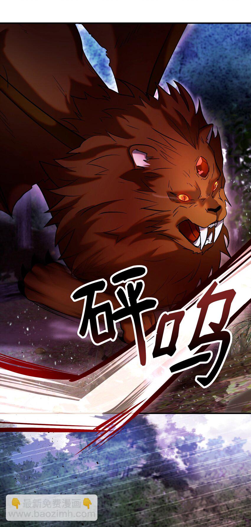 25 魔塔雏形(1/2)-第25话