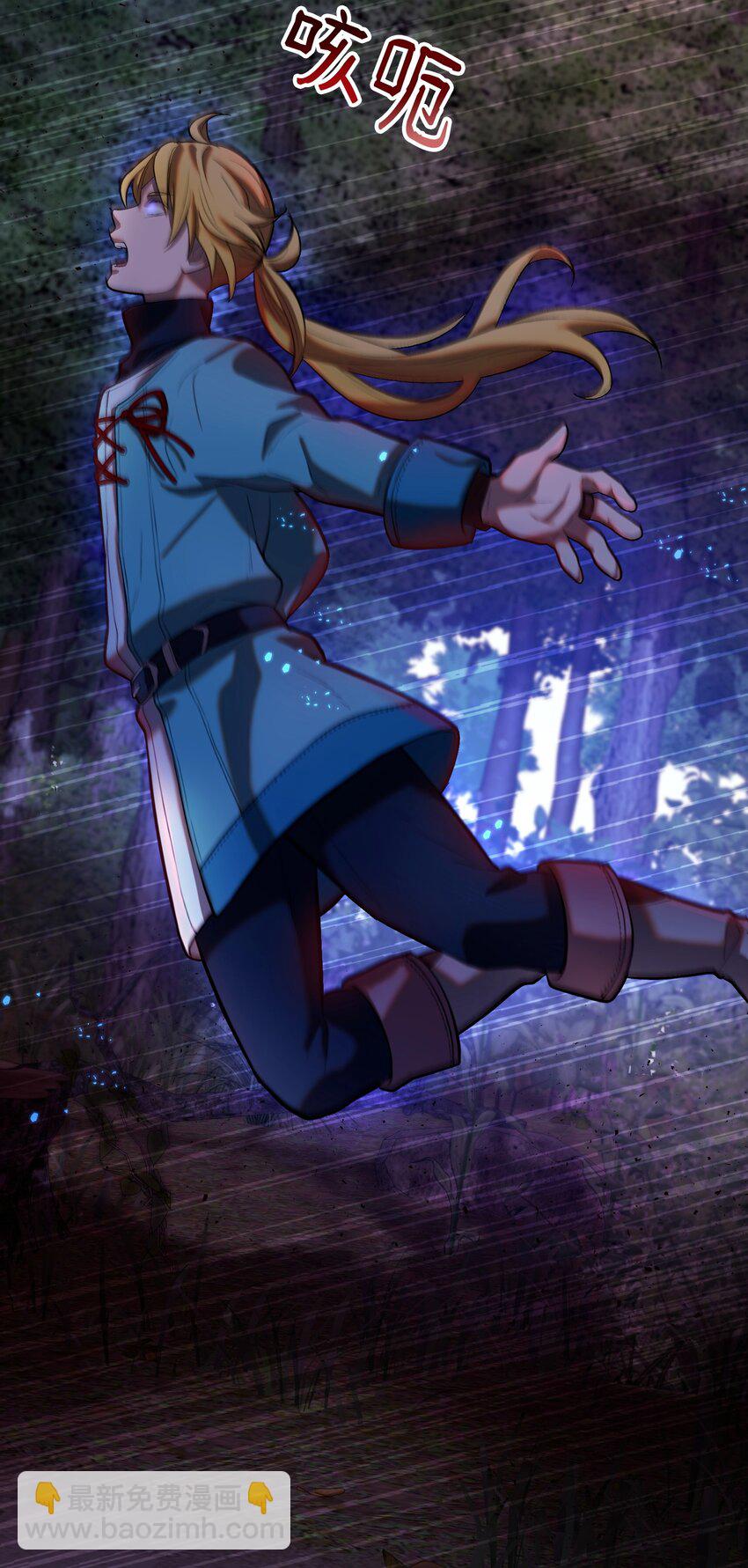 25 魔塔雏形(1/2)-第25话