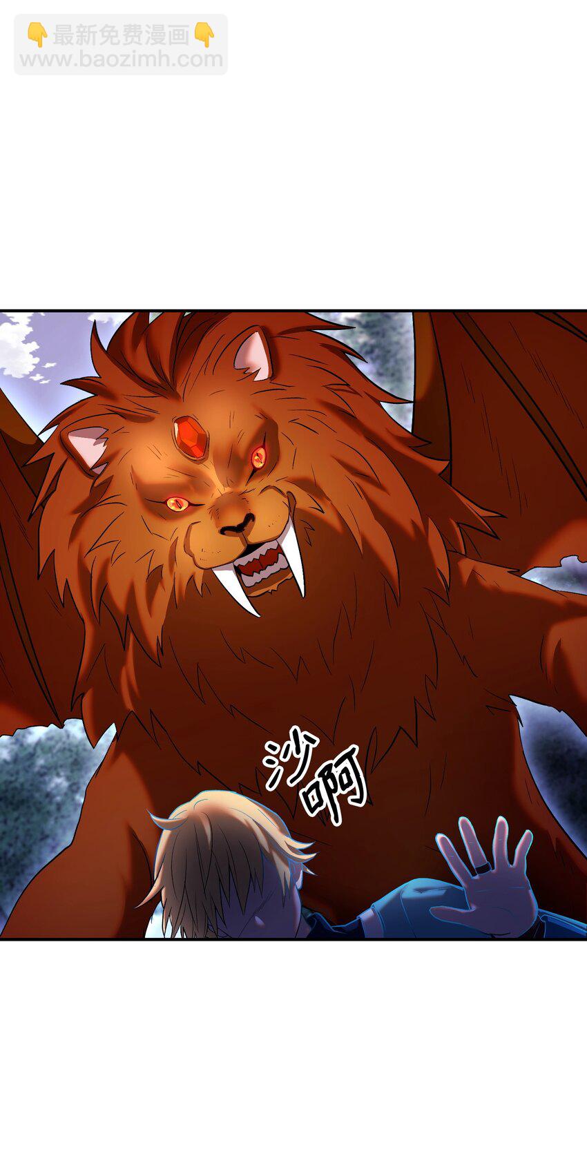 25 魔塔雏形(1/2)-第25话