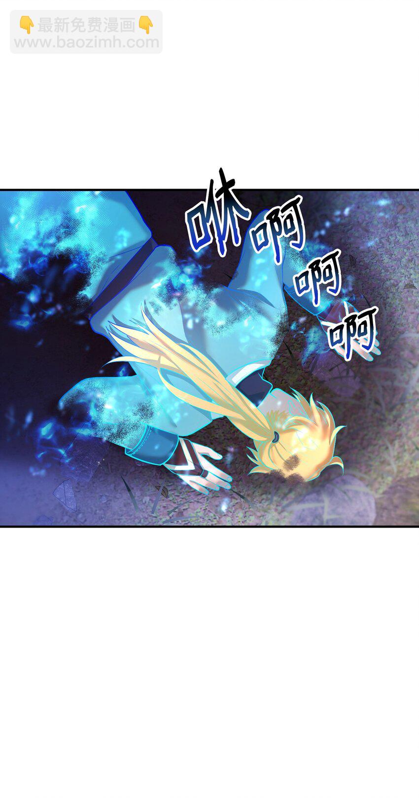 25 魔塔雏形(1/2)-第25话