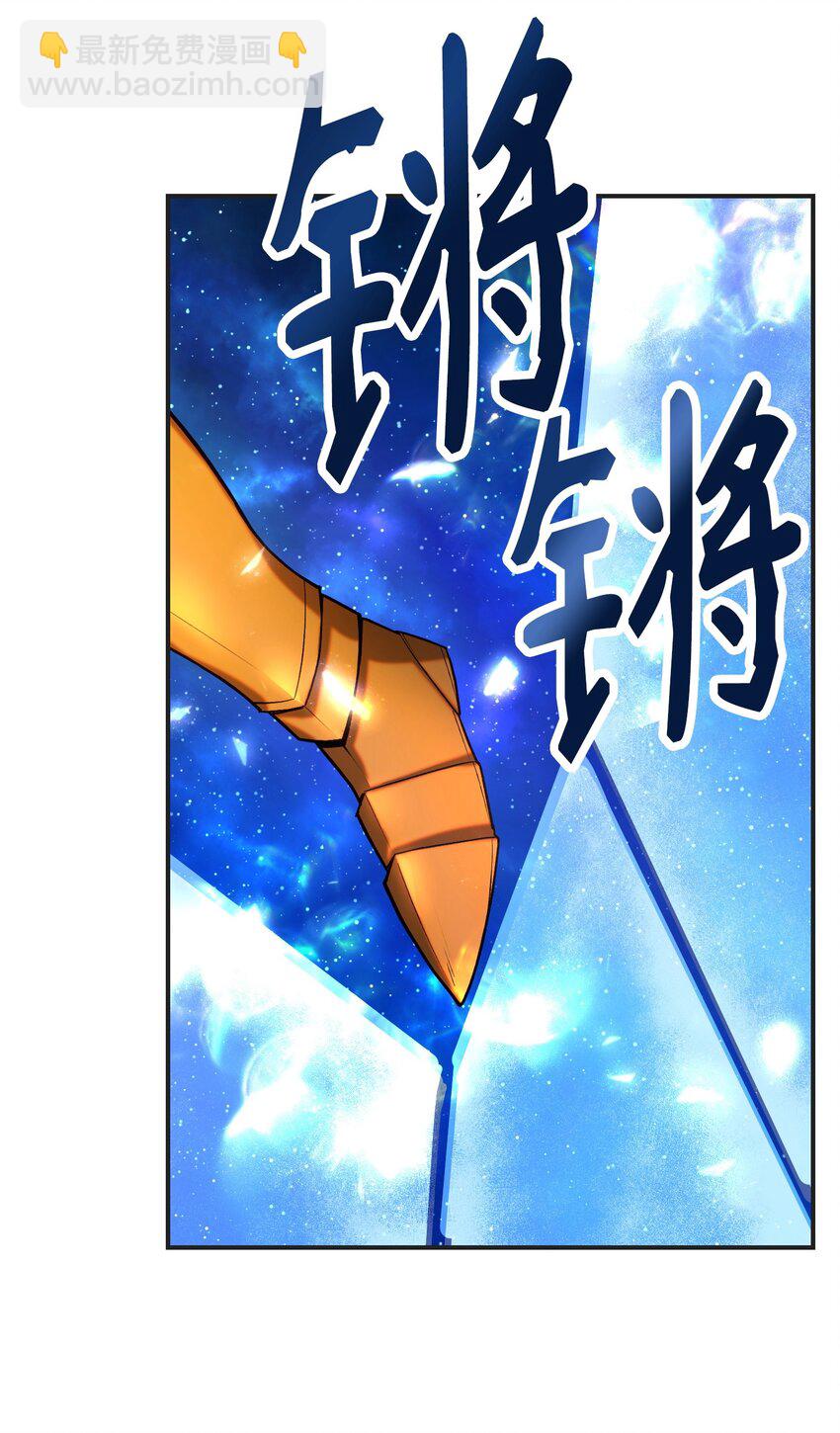 25 魔塔雏形(1/2)-第25话