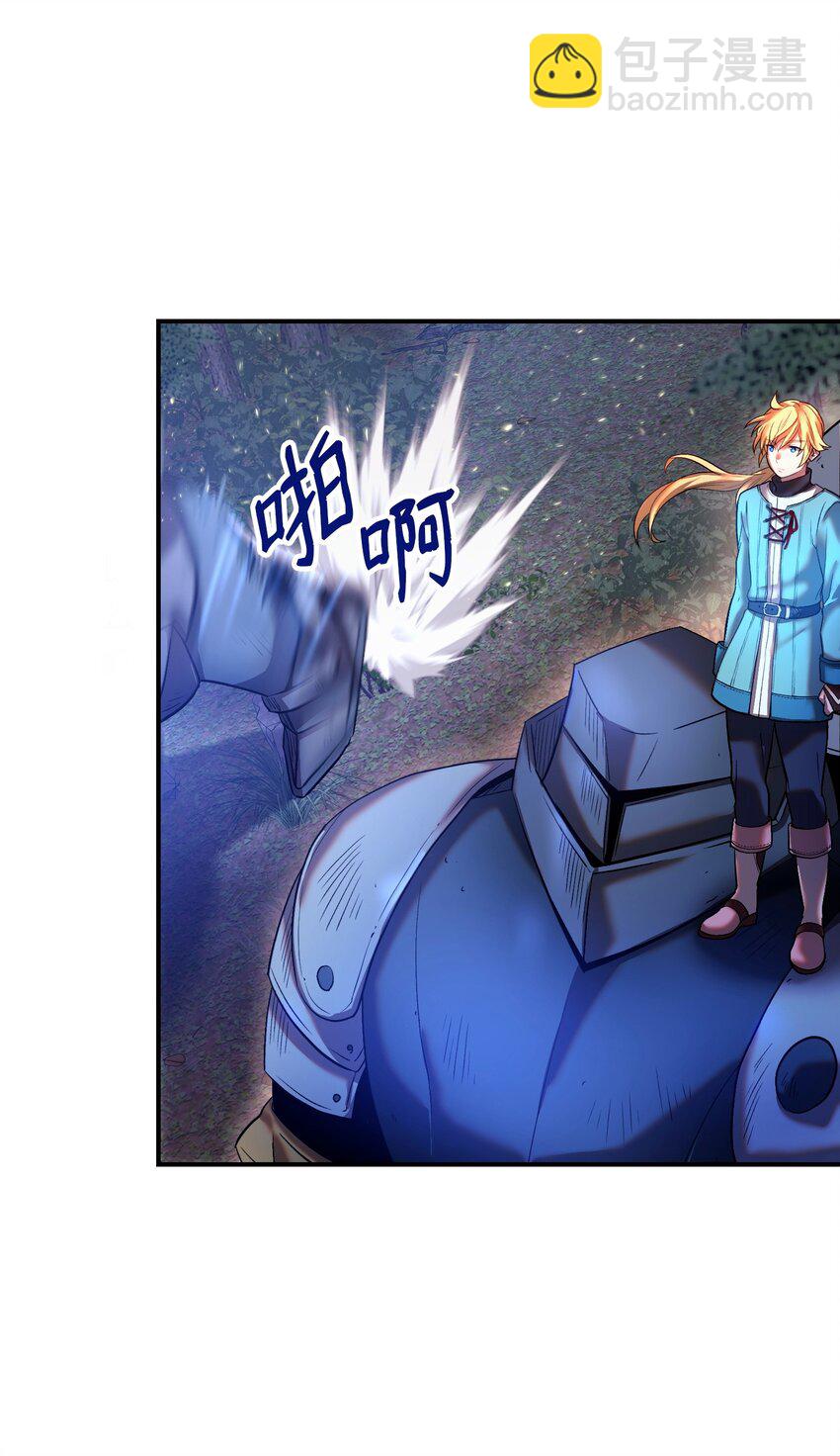 25 魔塔雏形(1/2)-第25话