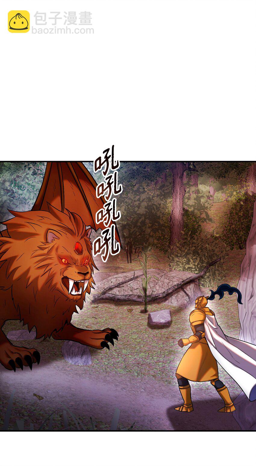 25 魔塔雏形(1/2)-第25话