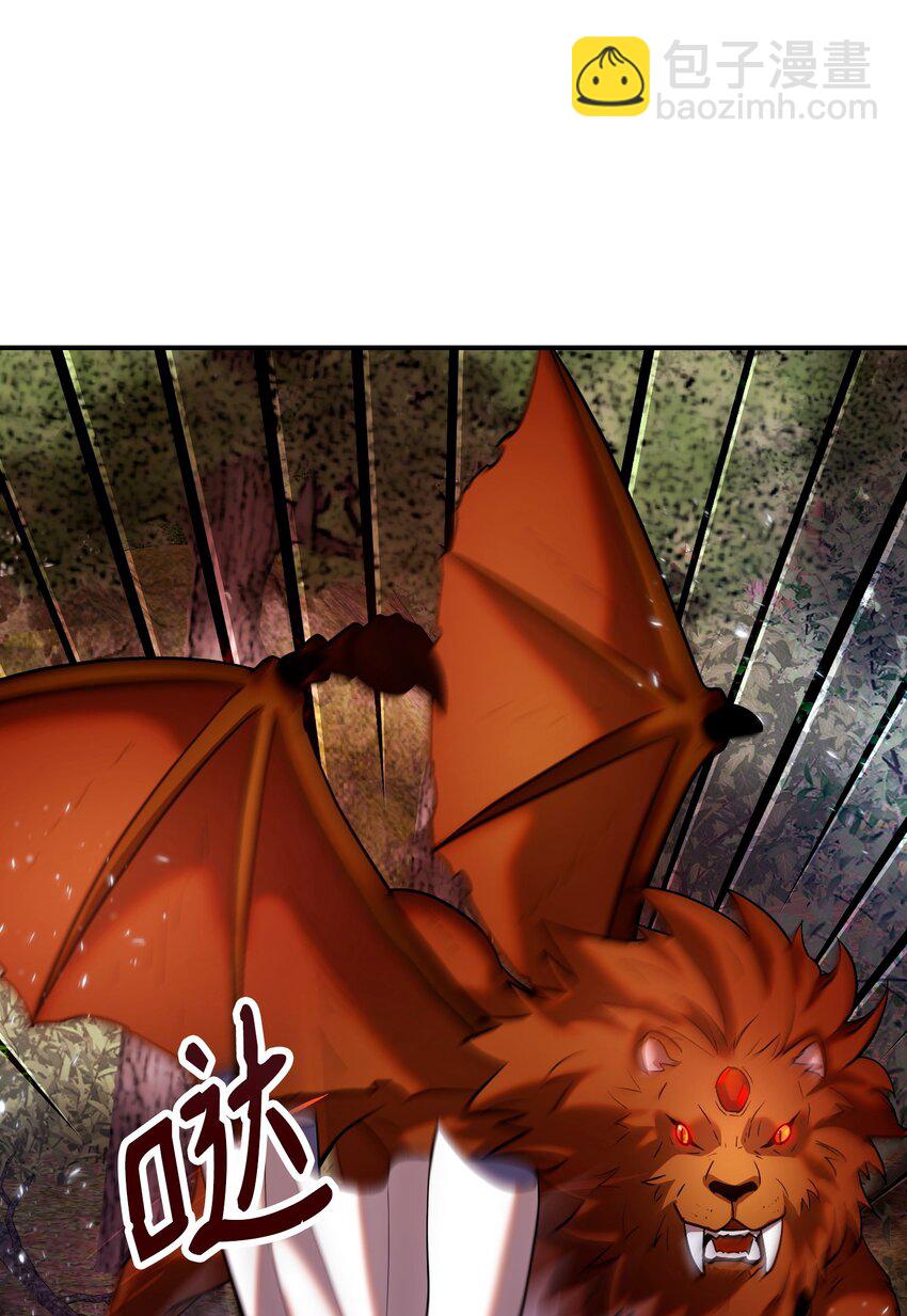 25 魔塔雏形(1/2)-第25话