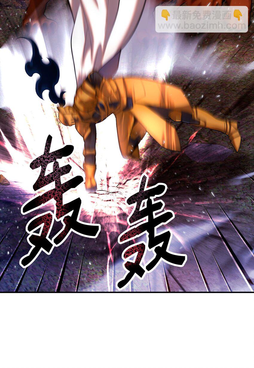 25 魔塔雏形(1/2)-第25话