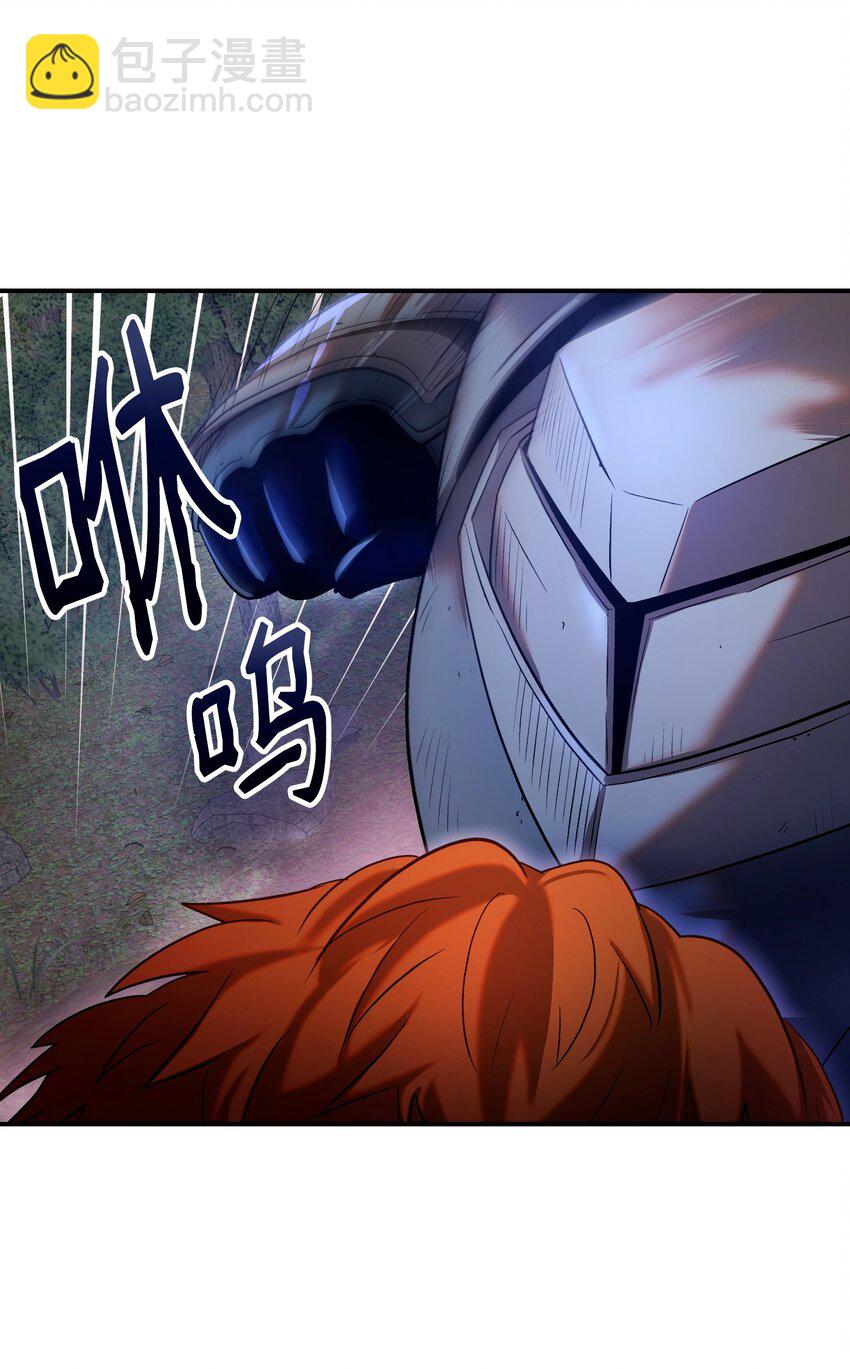 25 魔塔雏形(1/2)-第25话