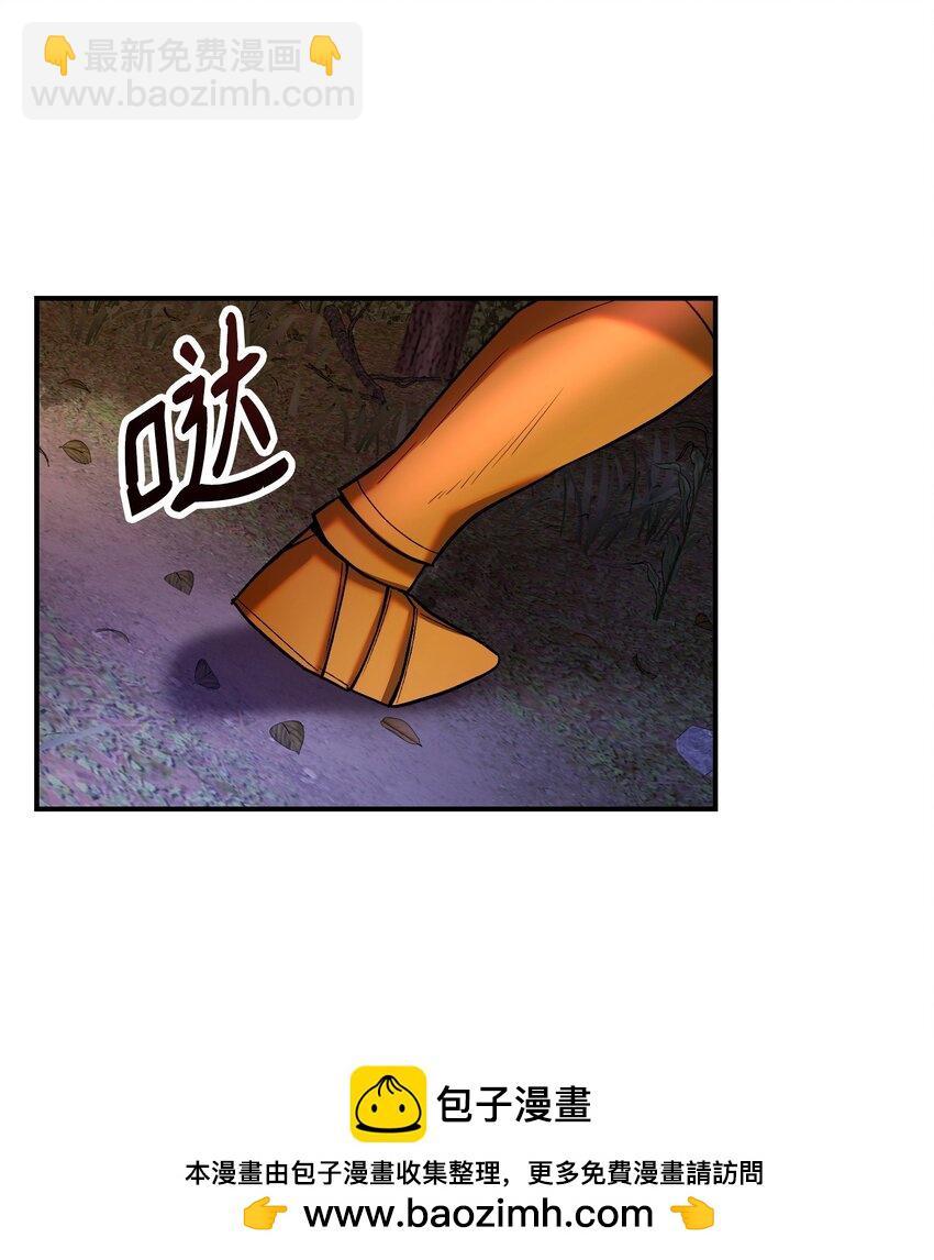 25 魔塔雏形(1/2)-第25话