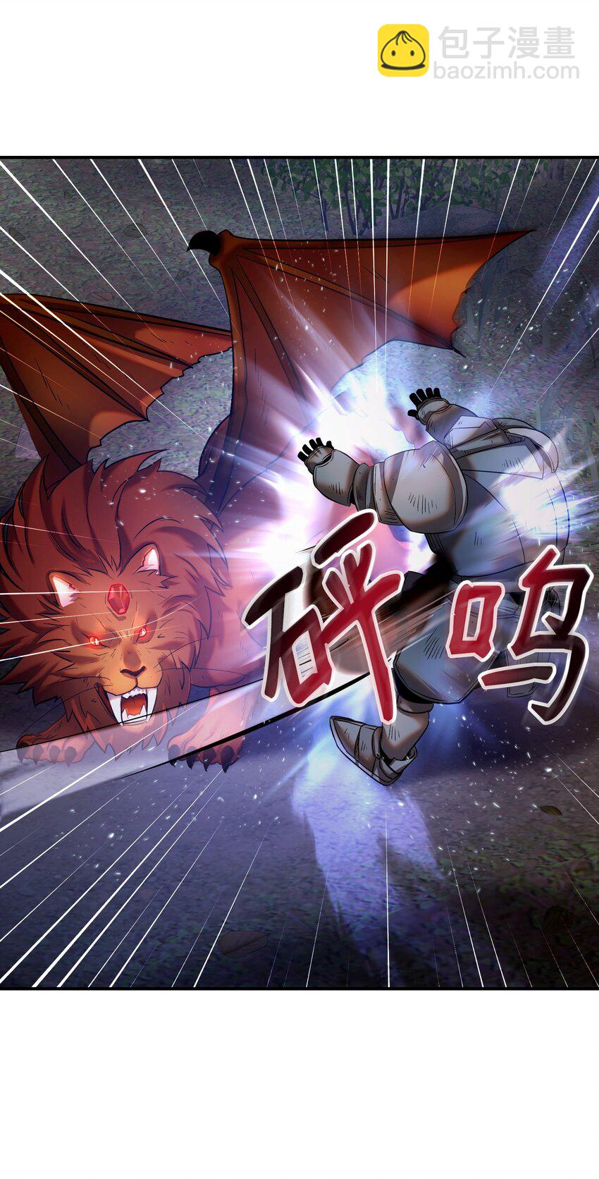 25 魔塔雏形(1/2)-第25话