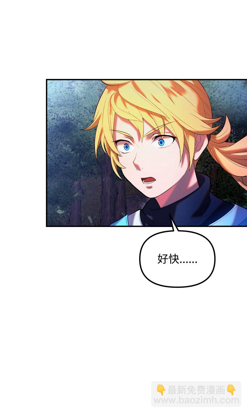 25 魔塔雏形(1/2)-第25话