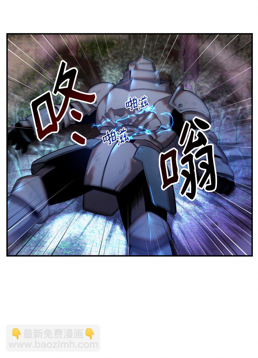 25 魔塔雏形(1/2)-第25话