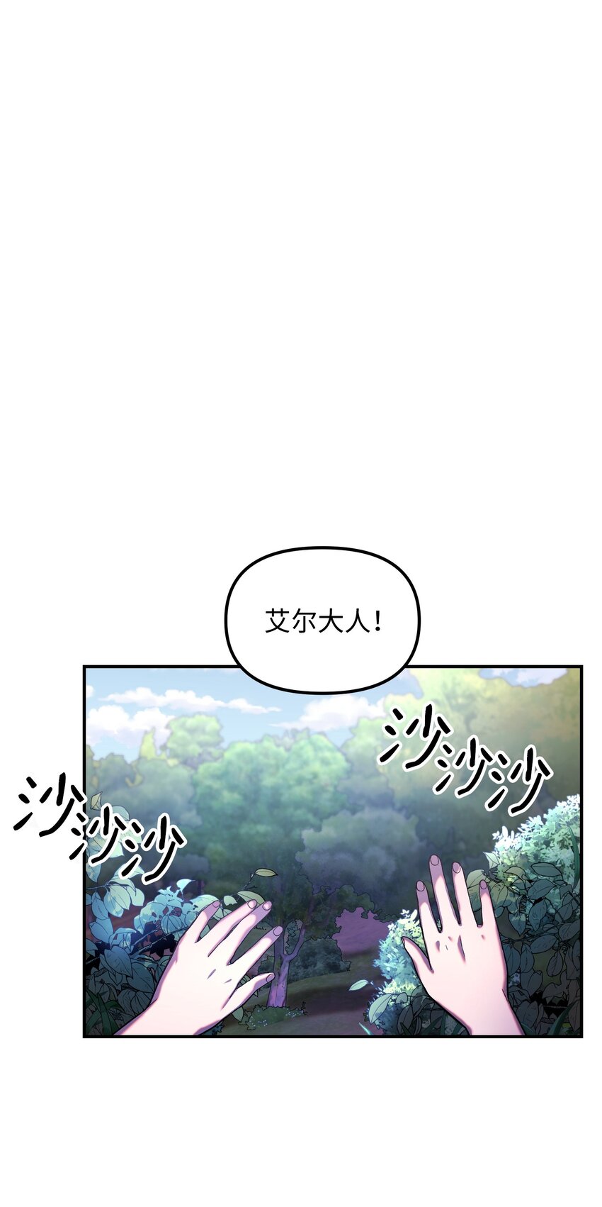 27 亲戚(1/2)-第27话