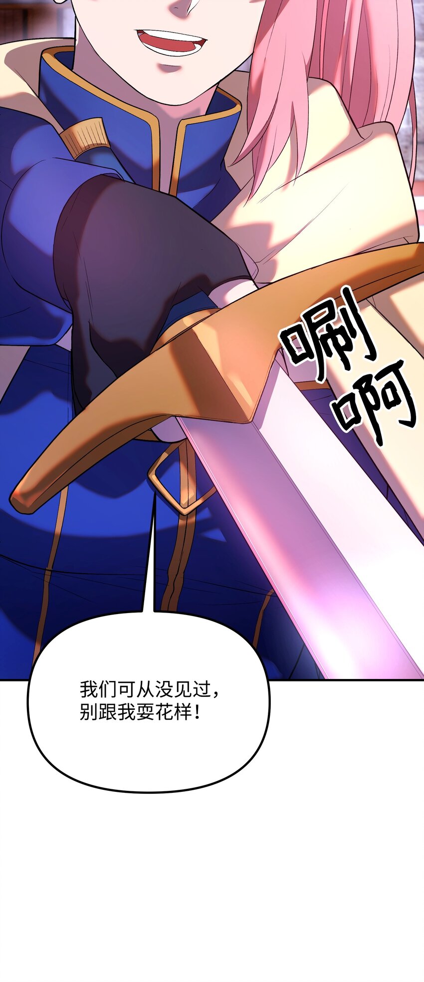 27 亲戚(1/2)-第27话