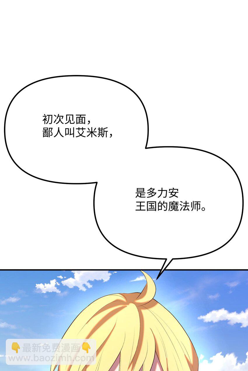 27 亲戚(1/2)-第27话