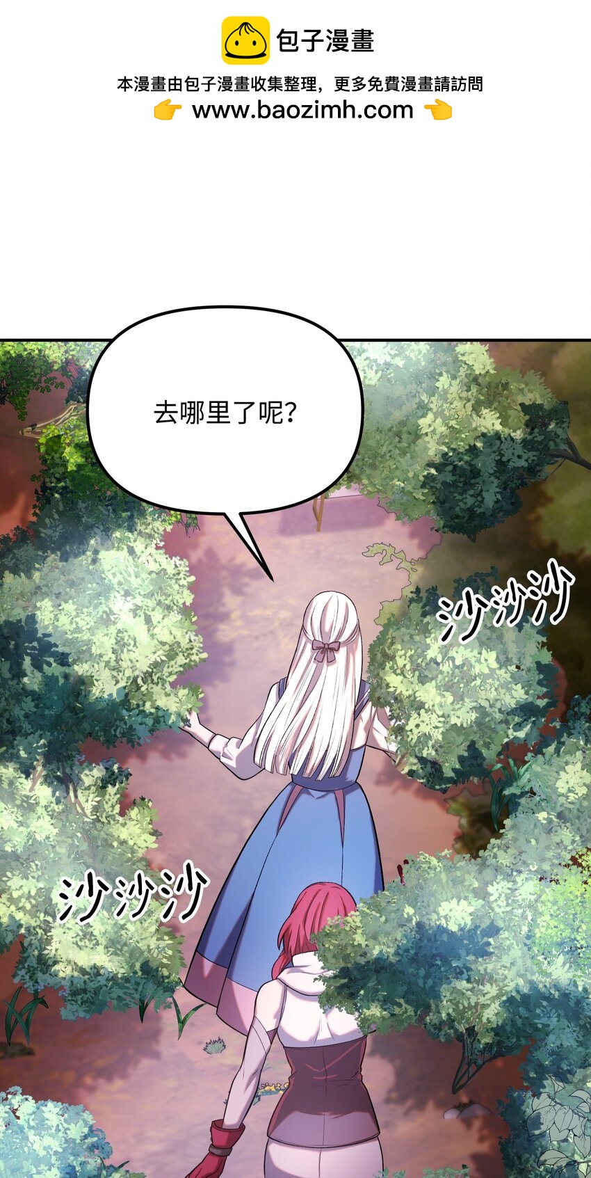 27 亲戚(1/2)-第27话