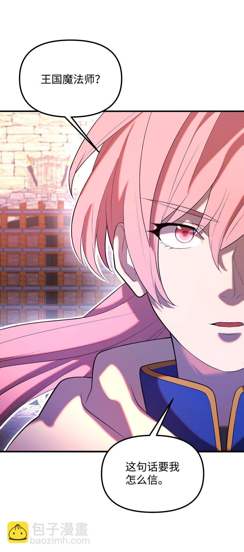 27 亲戚(1/2)-第27话