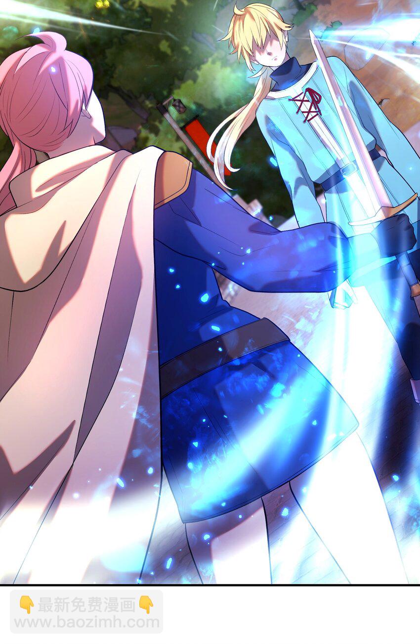 27 亲戚(1/2)-第27话