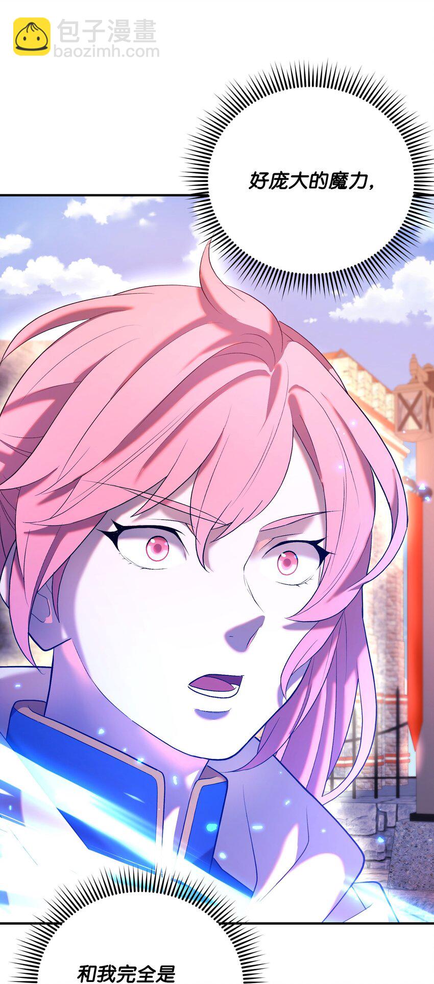 27 亲戚(1/2)-第27话