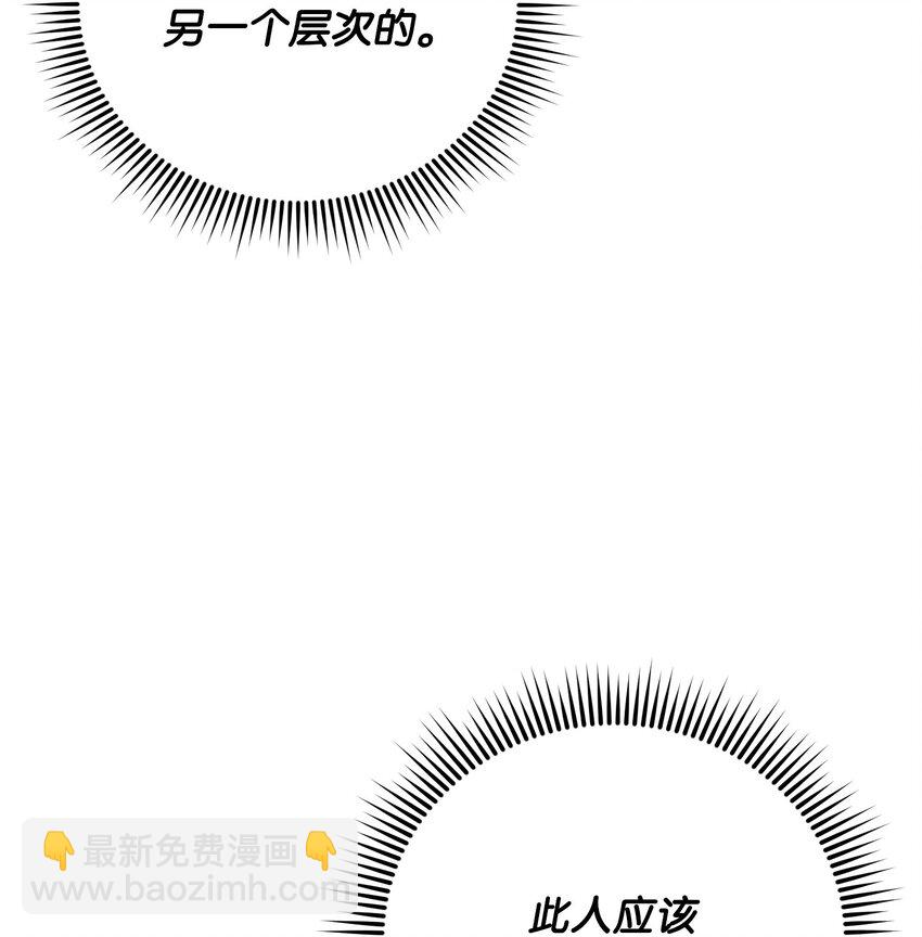 27 亲戚(1/2)-第27话