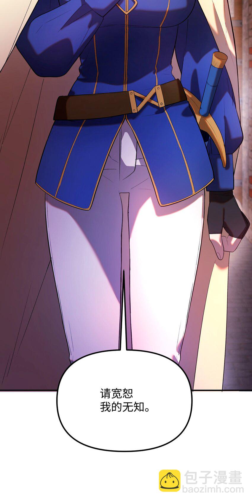 27 亲戚(1/2)-第27话