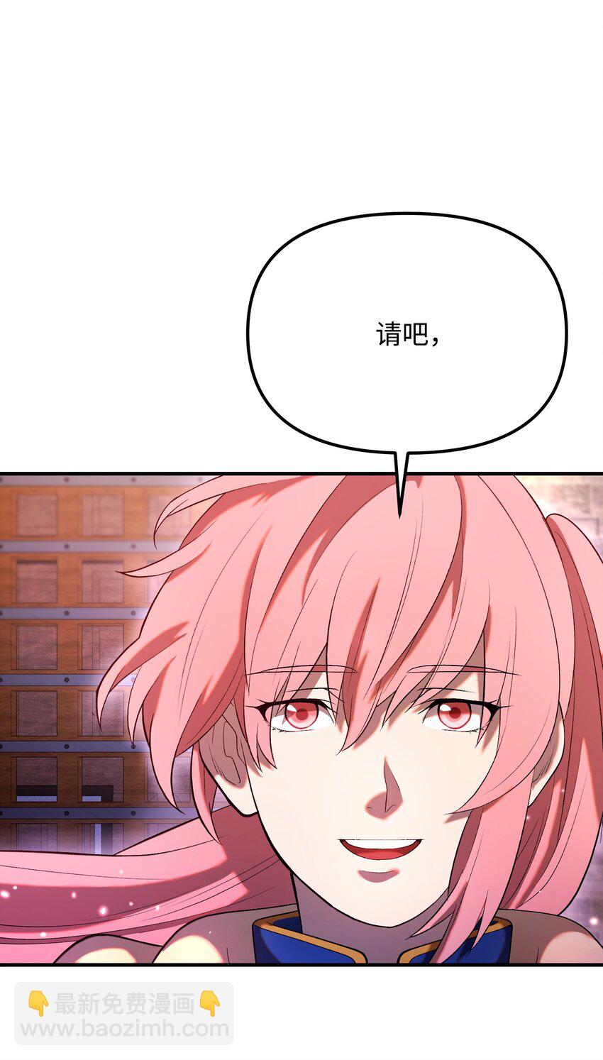 27 亲戚(1/2)-第27话