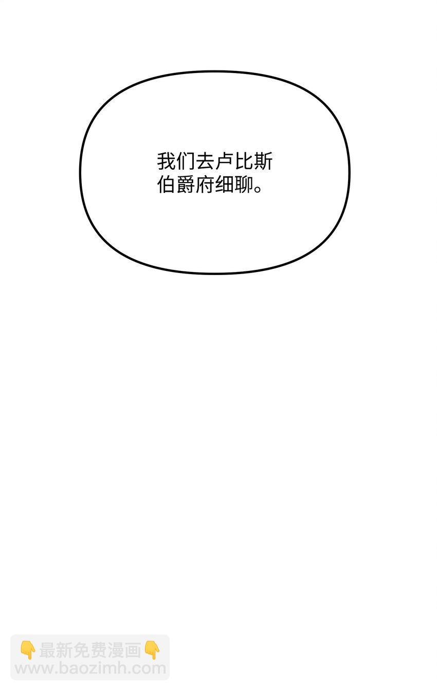 27 亲戚(1/2)-第27话