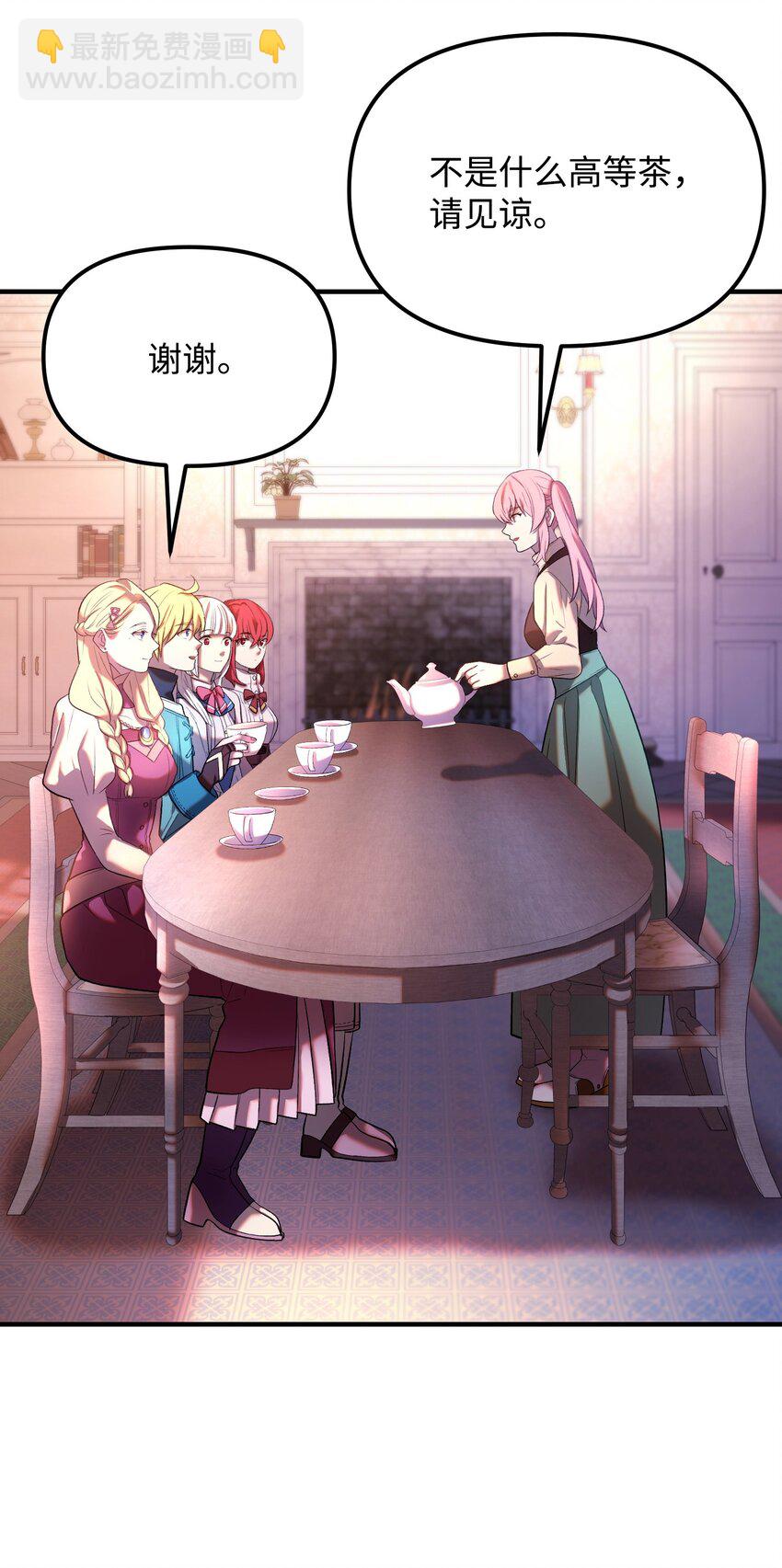 27 亲戚(1/2)-第27话