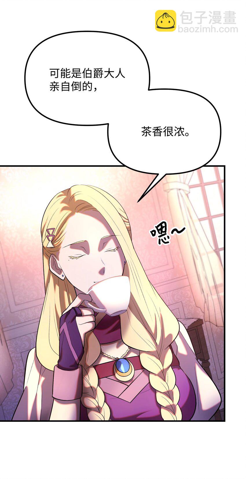 27 亲戚(1/2)-第27话