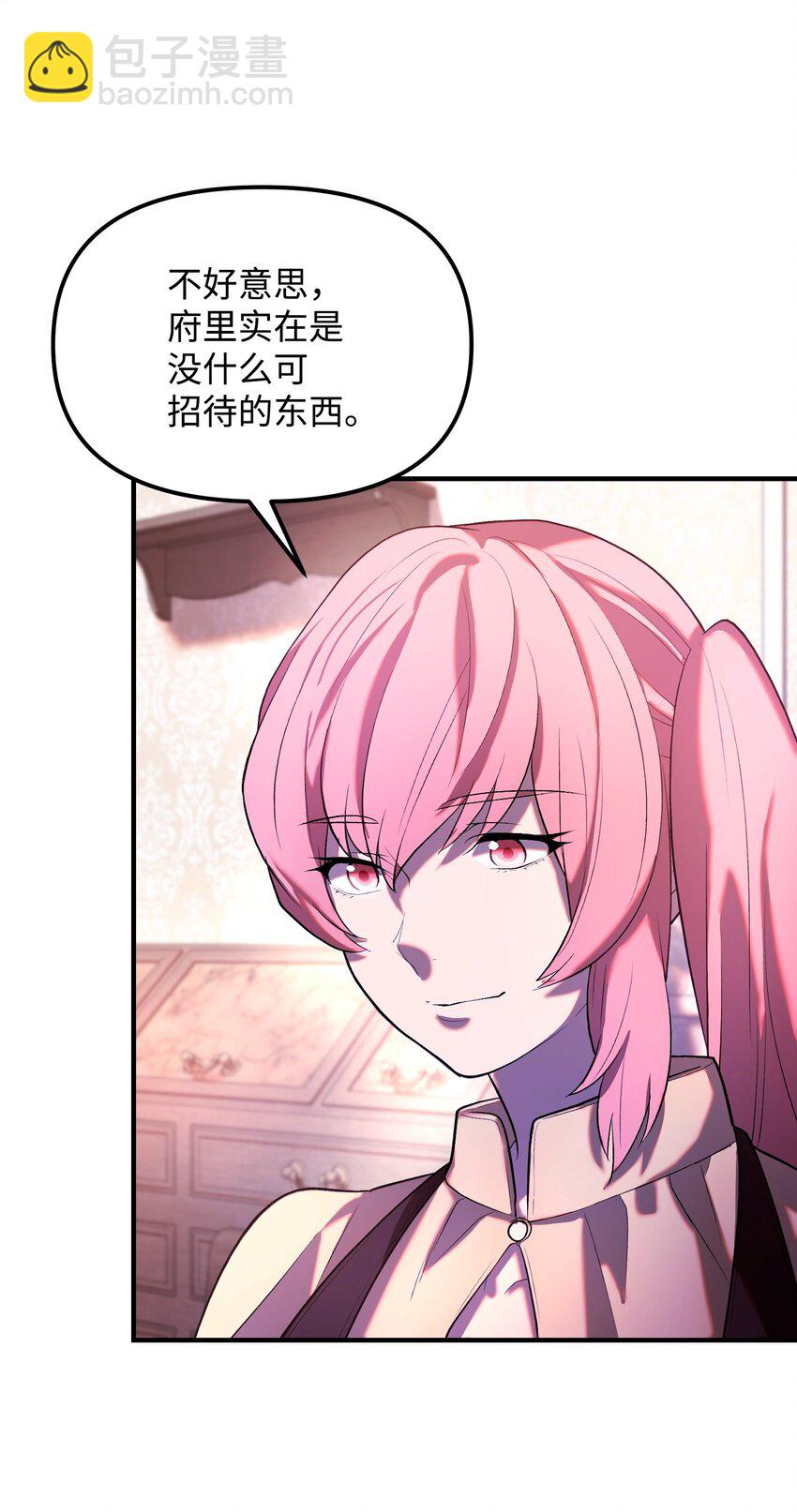 27 亲戚(1/2)-第27话