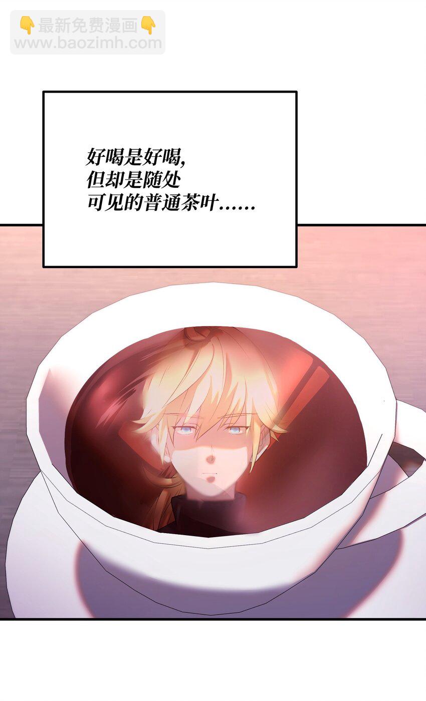 27 亲戚(1/2)-第27话