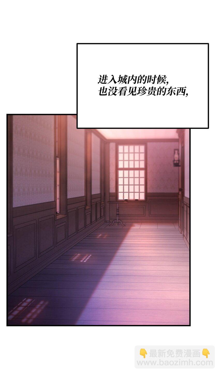 27 亲戚(1/2)-第27话