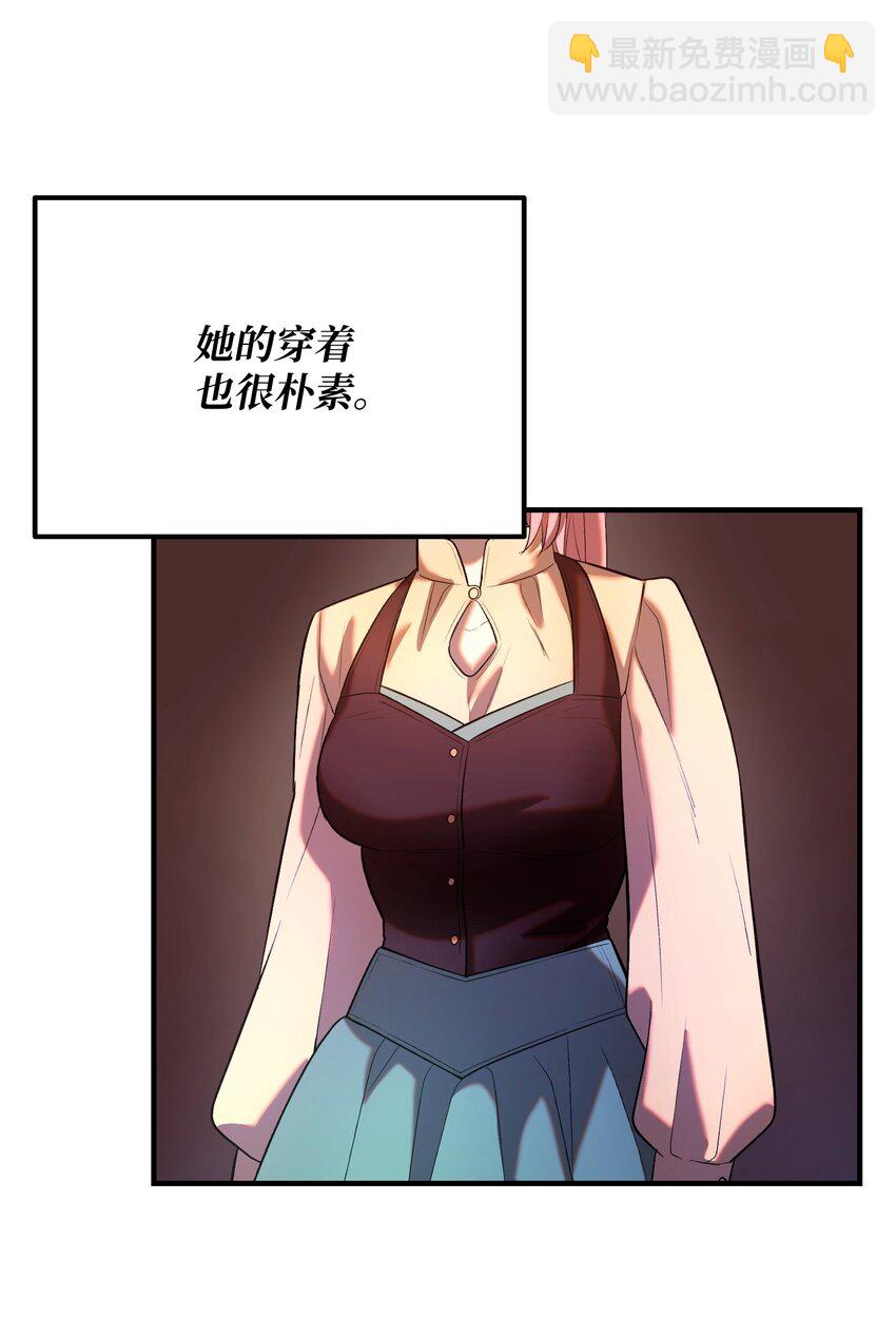 27 亲戚(1/2)-第27话