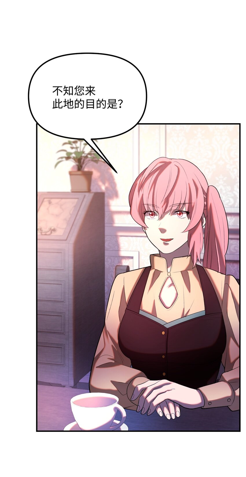 27 亲戚(1/2)-第27话