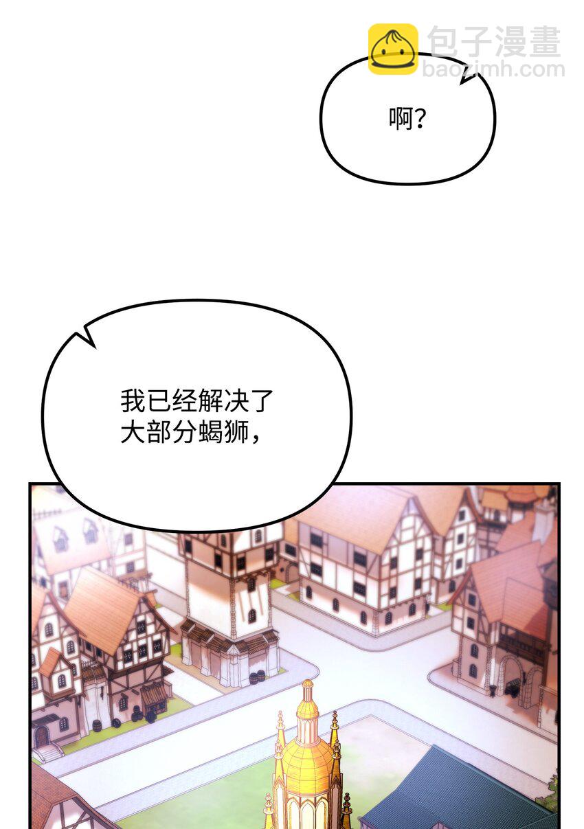 27 亲戚(1/2)-第27话