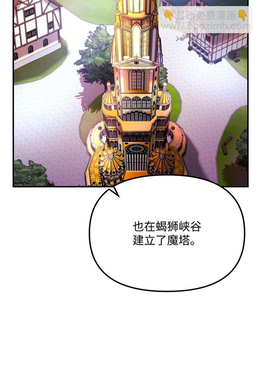 27 亲戚(1/2)-第27话