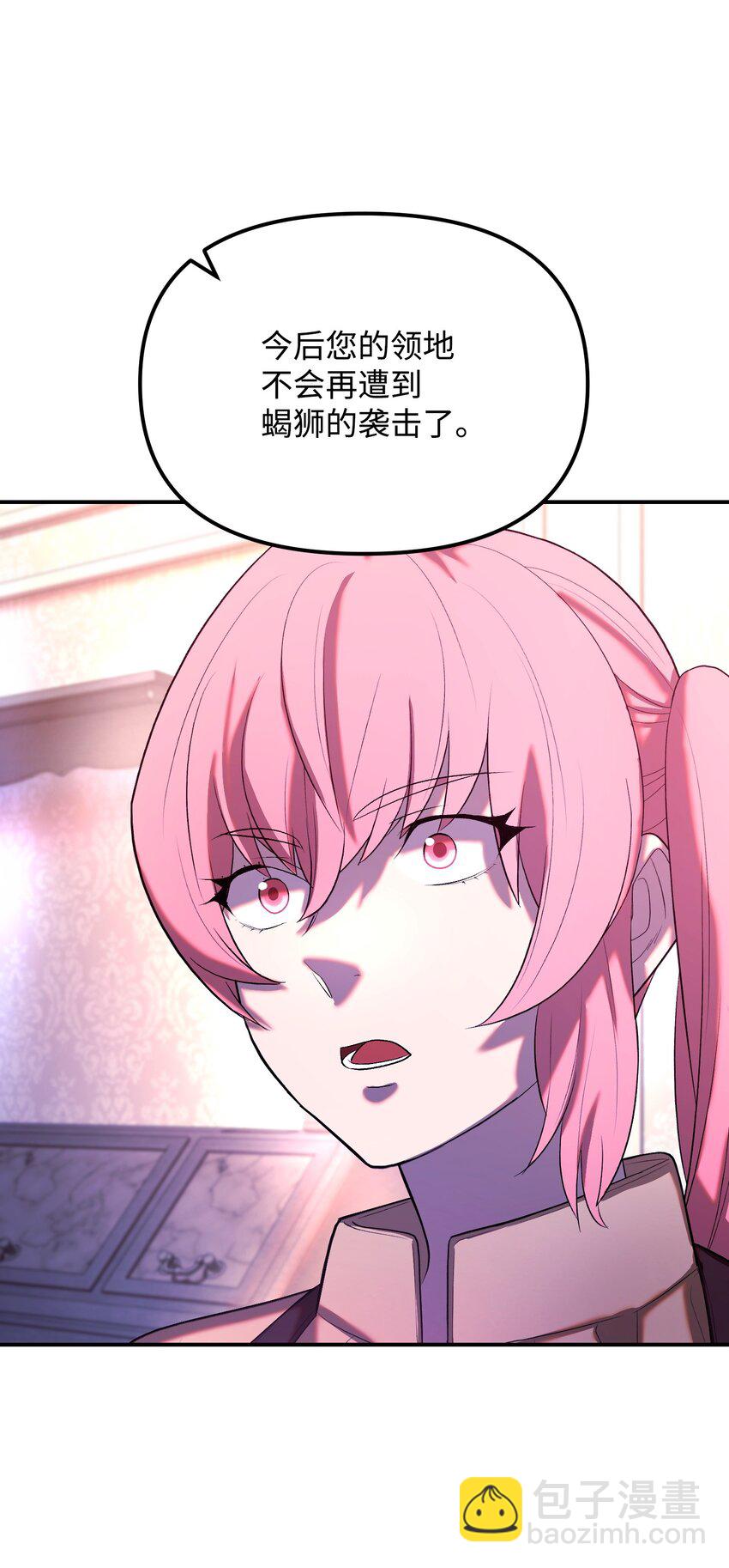 27 亲戚(1/2)-第27话