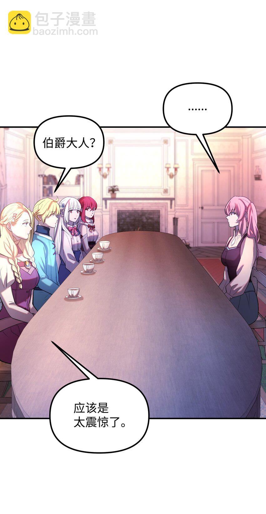 27 亲戚(1/2)-第27话