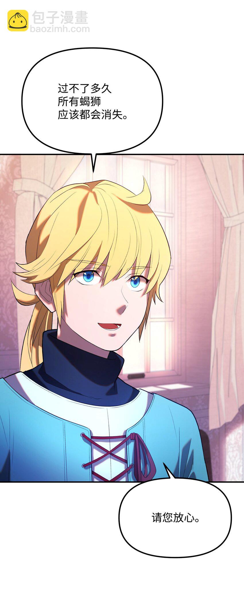 27 亲戚(1/2)-第27话