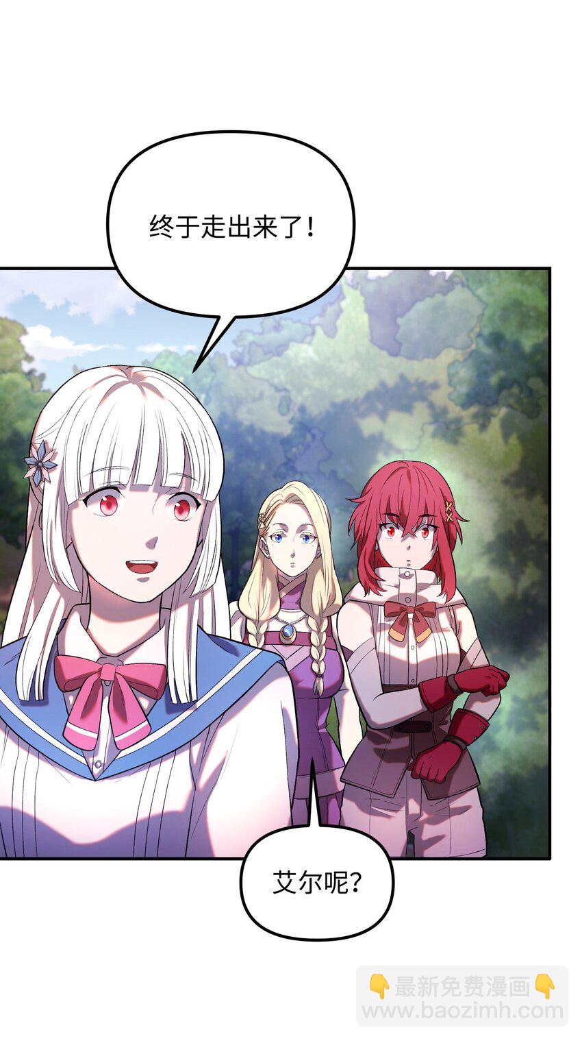 27 亲戚(1/2)-第27话