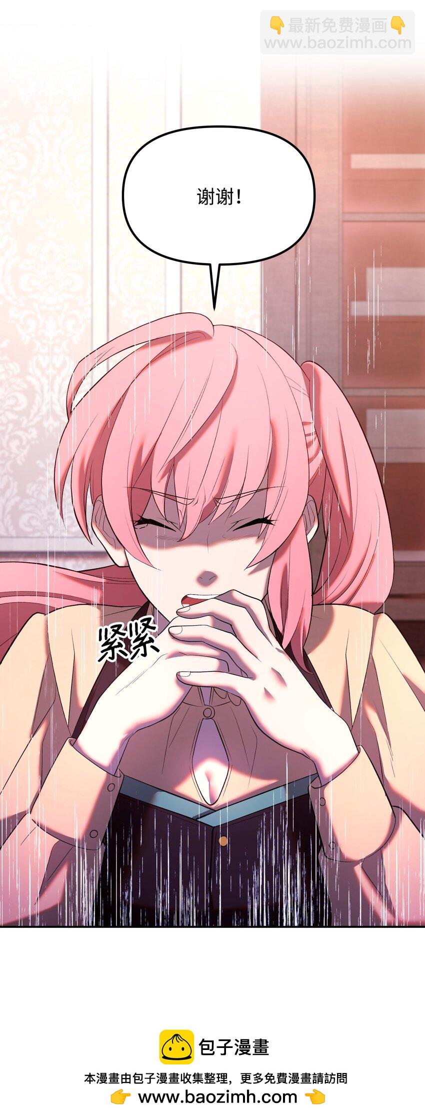 27 亲戚(1/2)-第27话