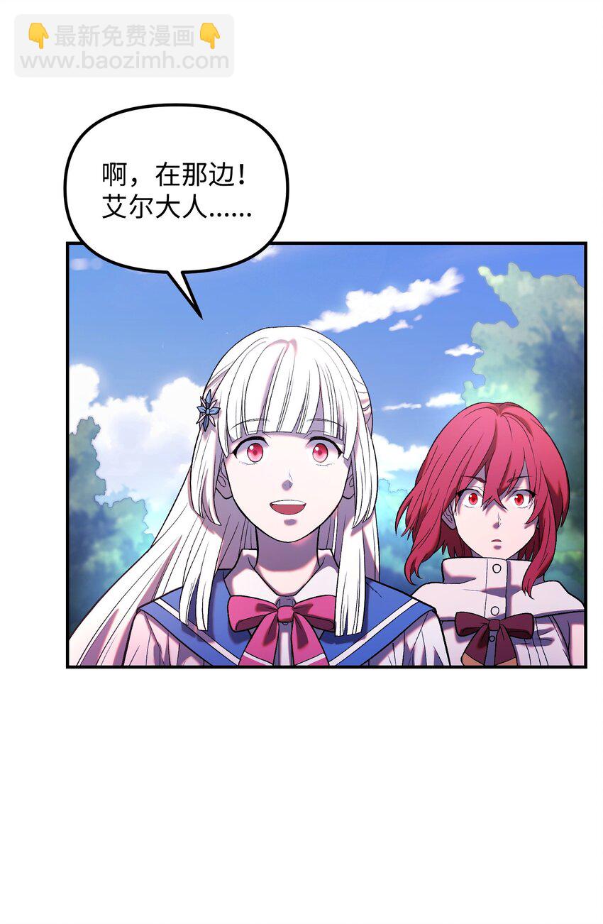 27 亲戚(1/2)-第27话